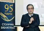 София - Награди на столична библиотека