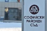 София - Дело срещу Волен Сидеров