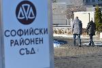 София - Дело срещу Волен Сидеров