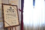 София -  '' Царските зали'' във Военна академия