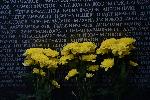 София -  жертви на комунистическия режим - мемориален паметник