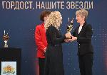 София - Церемония „Спортната слава на България 2023“