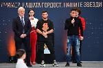 София - Церемония „Спортната слава на България 2023“