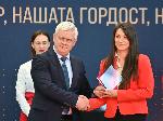 София - Церемония „Спортната слава на България 2023“