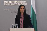 София - брифинг - Мария Габриел - Луминица Одобеско