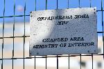 София - акция на ГДБОП - МВР