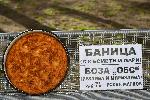 София - Баница с късмети за СОС-Росен Марков