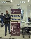 Плевен - Пчелно изложение