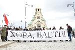 София - шествие - Не на Луковмарш