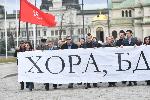 София - шествие - Не на Луковмарш