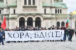София - шествие - Не на Луковмарш