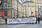София - шествие - Не на Луковмарш