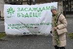 Кампания за засаждане на дръвчета се провежда в Бургас