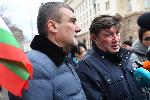 София - протест