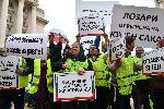 София - протест
