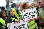 София - протест
