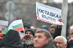 София - протест