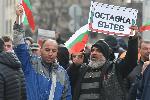 София - протест