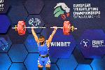 София - Европейско вдигане на щанги-злато за Божидар Андреев