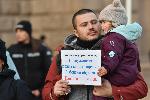 София - протест на фондация '' Даная'' пред МС