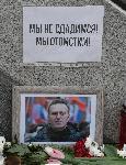 Бургас - Почит към Навални