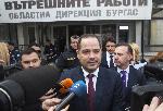 Бургас - Калин Стоянов - операция нелегална миграция