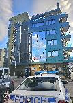 СОФИЯ - Полицейска акция в Съюза за стопанска инициатива в София