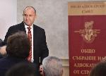 София - Общо събрание на адвокатските колегии