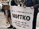 Пловдив - Протест пред Прокуратурата - Цалапица