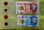 "Бъдещето на парите" -  изложба в музея на Bank of England показва новите банкноти с лика на крал Чарлз III
