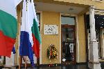 Бургас – Честване на Трети Март