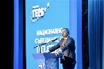 София - Национално съвещание на ГЕРБ