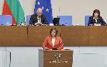 София - Парламентарно заседание
