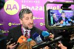 Започна Третата национална конференция на партия "Да,България"