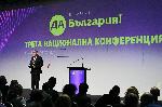 София - Национална конференция на партия "Да,България"
