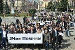 София - Честване на 81 г. от спасяване на българските евреи