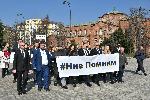 София - Честване на 81 г. от спасяване на българските евреи