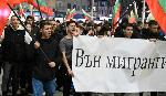 София - Националистически  протест срещу мигрантите