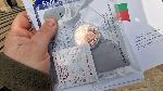 София - БНБ - Монета 125г. Панчо Владигеров