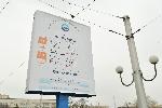 София - Трамвайна линия №21