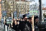 София - Протест пред Светия синод