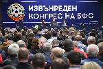 София - Извънреден конгрес на БФС за избор на нов председател