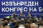 София - Извънреден конгрес на БФС за избор на нов председател
