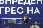 София - Извънреден конгрес на БФС за избор на нов председател