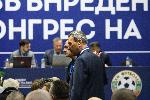 София - Извънреден конгрес на БФС за избор на нов председател