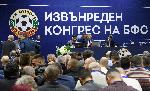 София - Извънреден конгрес на БФС за избор на нов председател