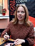 София - Среща с Алма Пьойсти На кафе с автограф