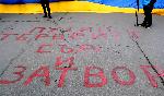 София - Посолство на Русия - протест по време на руските избори