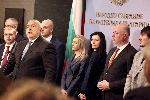 София - Изявления на Габриел и Борисов