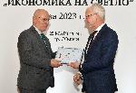 София - АИКБ-награди "Икономика на светло"